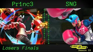 Season 19 Invitational - Losers Finals - Pr1nc3 vs SNG