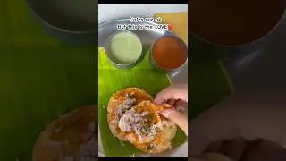 Cafes are okay. South food is love &hearts;️#food #recipe #cooking #foodie #youtubeshorts