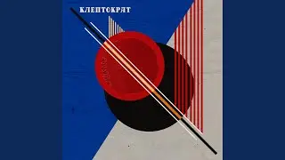 Periphery