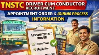 TNSTC Driver Cum Conductor Appointment Order 2026 | Joining Process Full Details | What To Do Next?
