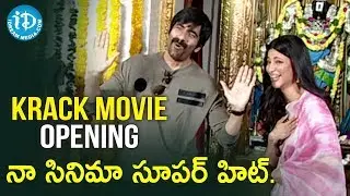 Actor Ravi Teja's Krack New Movie Opening || Shruti Hassan || Gopichand Malineni || iDream Movies