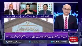 Why did Ahmad Awais resign as Advocate General Punjab?