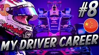 ШОКОВЫЕ РЕЗУЛЬТАТЫ И ПОЛОМКИ ДВИГАТЕЛЯ! - КАРЬЕРА F1 MyDriver S4 ЧАСТЬ 8: КИТАЙ