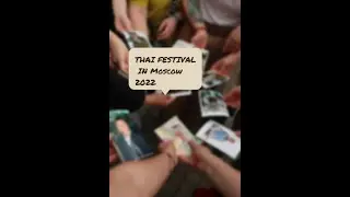 THAI FESTIVAL IN MOSCOW 2022 - MEMORIES