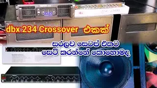 dbx 234 XL Crossover  එකක් සරලව සෙටප් එකට දා ගන්නේ කොහොමද ? 🤔#oshisounds #dbx234xl