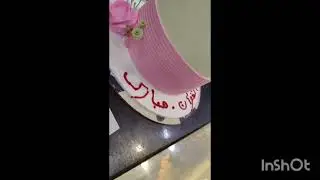 Customize cake from Dilpasand sweet 