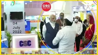csc new update || csc daily update || digital india | csc news | new project | csc office