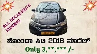 Yellow board cars in Bangalore | Honda City 2018 model | Lalbagh, Bangalore.
