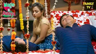 Vandana के सामने Rajesh का Romantic Drama 😍| Wagle ki Duniya | Funny | Drama | Comedy | Rajesh Wagle