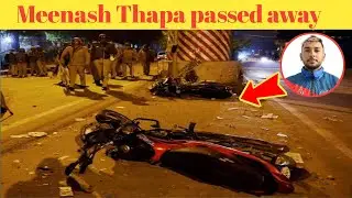 Nepal Cricket Captain Meenash Thapa Dies |  Motorcycle Accident | Meenash Thapa funeral News