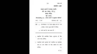 BSW - 129  June 2024 Question Paper