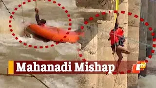 Boat Mishap In Mahanadi During Tusker Rescue: Watch Team Being Rescued | OTV News
