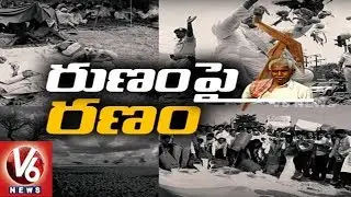 News Makers || Special Story On Farmers Protest, Crop Loan Waive || V6 News
