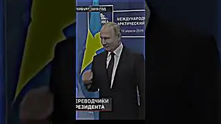 PUTIN SIGMA🗿 PLEASE SUBSCRIBE #rek #sigma #cr7 ##SIGMA #SHORTS