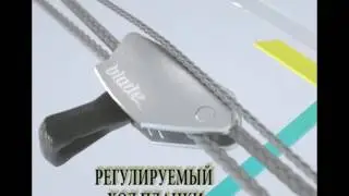 Blade UNIBAR G3