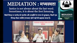 Beyond Law: Conflict Resolution in Society Surender Sinha #mediation #viral #law #disputeresolution