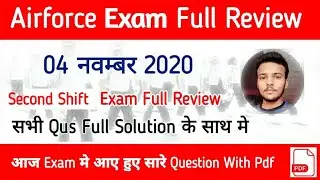 Airforce XY Group Exam Review | 04 Nov 2020 XY Group Exam Full Review | Second Shift Full Review |
