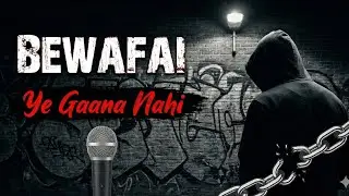 BEWAFAI | Ye Gaana Nahi… Cheekh Hai | Dark Heartbreak Rap 2025