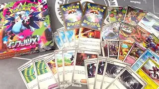 【ポケカ】インフェルノX BOX開封！封入率検証 当たりはメガリザードンXex！？【Mega Charizard X】