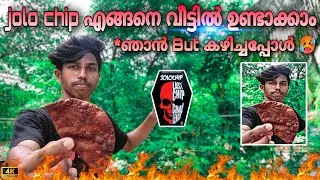 Jolo Chips 🥵  Making Home 2023 Malayalam /AbhijithTechMalayalam