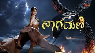 Nagamani - Promo | Coming Soon | New Serial | Udaya TV