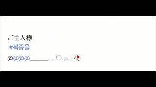 My Master is a Hero