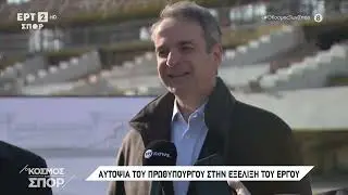 Επίσκεψη του Κ. Μητσοτάκη στον Βοτανικό - Παρόντες επίσης οι Γιάννης Αλαφούζος και Χάρης Δούκας