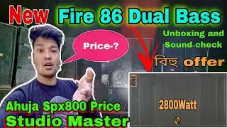 New StudioMaster Fire 86 Dual Bass Review & Price Guwahati Market || Best Budget Amplifier #dj