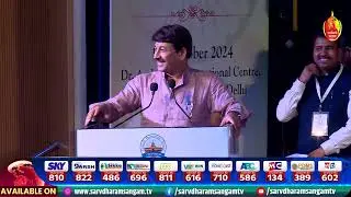 105th Central Secretariat Service Day (CSS Day) | Manoj Tiwari, ArjunRamMeghwal
