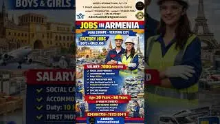 Armenia Factory Jobs 🇦🇲 | Boys & Girls | 7000 AMD Per Day | E-Visa in 2 Weeks.