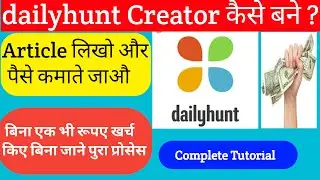 Dailyhunt Se Paise Kaise Kamaye | Make Money Online | Earn Money Online | How To Earn Money Online