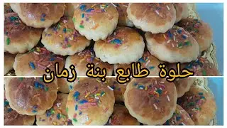   اخر فيدو ليا 😢حلوة طابع💥 بنة زمان يقطع كمية كبير ☀ وجي خفيف اقتصادي 