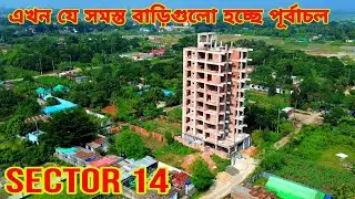 Now all the houses in Purbachal Purbachal New Town Purbachal plot price Purbachal Sector 14