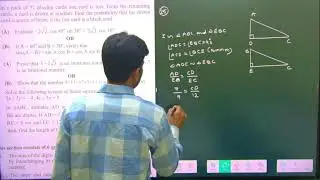 SAMPLE PAPER DISCUSSION