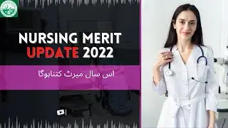 Bs Nursing Last Year Merit List Update 2022