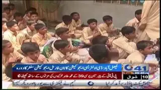 DCO literacy education visit Non formal education centers of Faisalabad