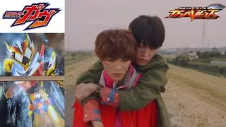 【ガンバレジェンズ】俺は、俺のまま…弱い人間のまま強くなってやる！