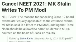 NEET UG 2021 LATEST UPDATE. Neet exam cancelled. Neet biggest news
