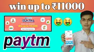 Paytm Wishlist 2020 offer 2 New Trick |Paytm Wishlist card 100% Working Trick, 10,000 Cashback
