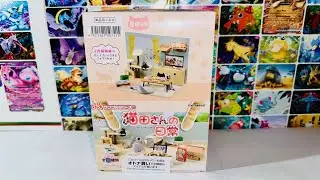 Re-Ment Miniature Toys Life with Cats (猫田さんの日常) Full Set Review Part 1