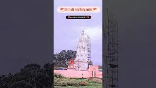 🙏HAR HAR MAHADEV🙏जे मिली ना तेरी झलक मने मर जाऊ तेरे प्यार मे🙏🙏🙏