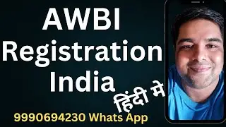Как пройти регистрацию в AWBI по защите животных в Индии