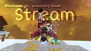 ♥️ (Stream/Стрим) Играю в Geometry dash тренерую/прохожу хард демон | Geometry Dash stream
