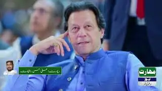 Imran Khan refuses compromise | Eye treatment, by-elections boycott & strong stance