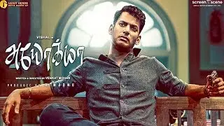 Vishla's Ayogya Movie | Official Release Date | Rashi Kanna | Ayogya Tamil Movie