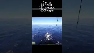 Русская Рыбалка 4 Синий Палтус #Палтус #рр4 #Синий