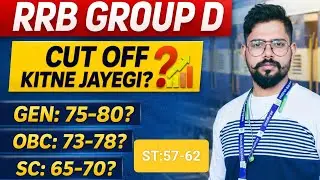 RRB GROUP D CUTT OFF KITNE JAYEGI? EXPECTED #math by short triks#rrbgroupd2025#groupd #viral#youtube
