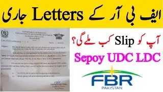 FBR Ki Slip A Gyi &bull; Call Letters FBR Sepoy Jobs 2024 &bull; Breaking News Jobs In Pakistan &bull;