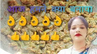हेलो दोस्तों गुड मॉर्निंग राधे राधे कैसे हैं आप लोग आशा करती हूं अच्छे होंगे जहां होंगे स्वस्थ होंग