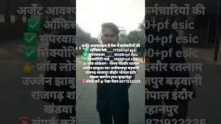 security guard job indore #ujjain #bhopalinfo #job #indore